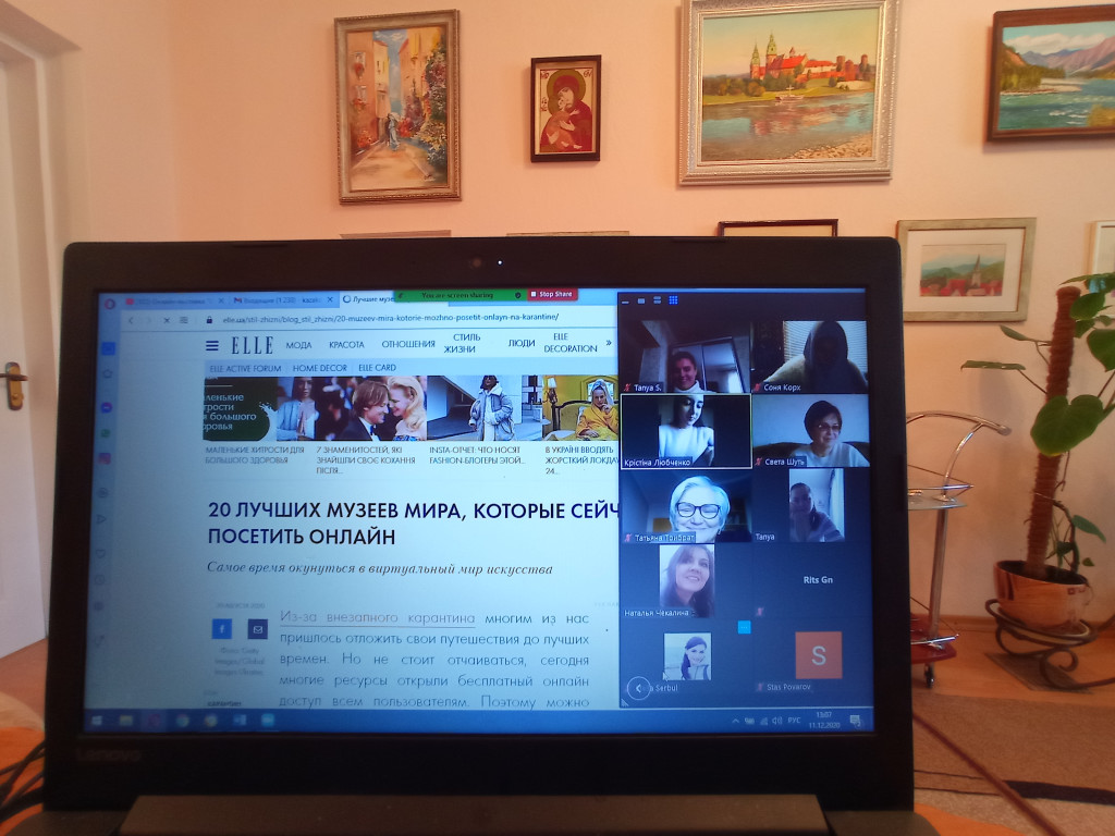 Екскурс у світ мистецтва
