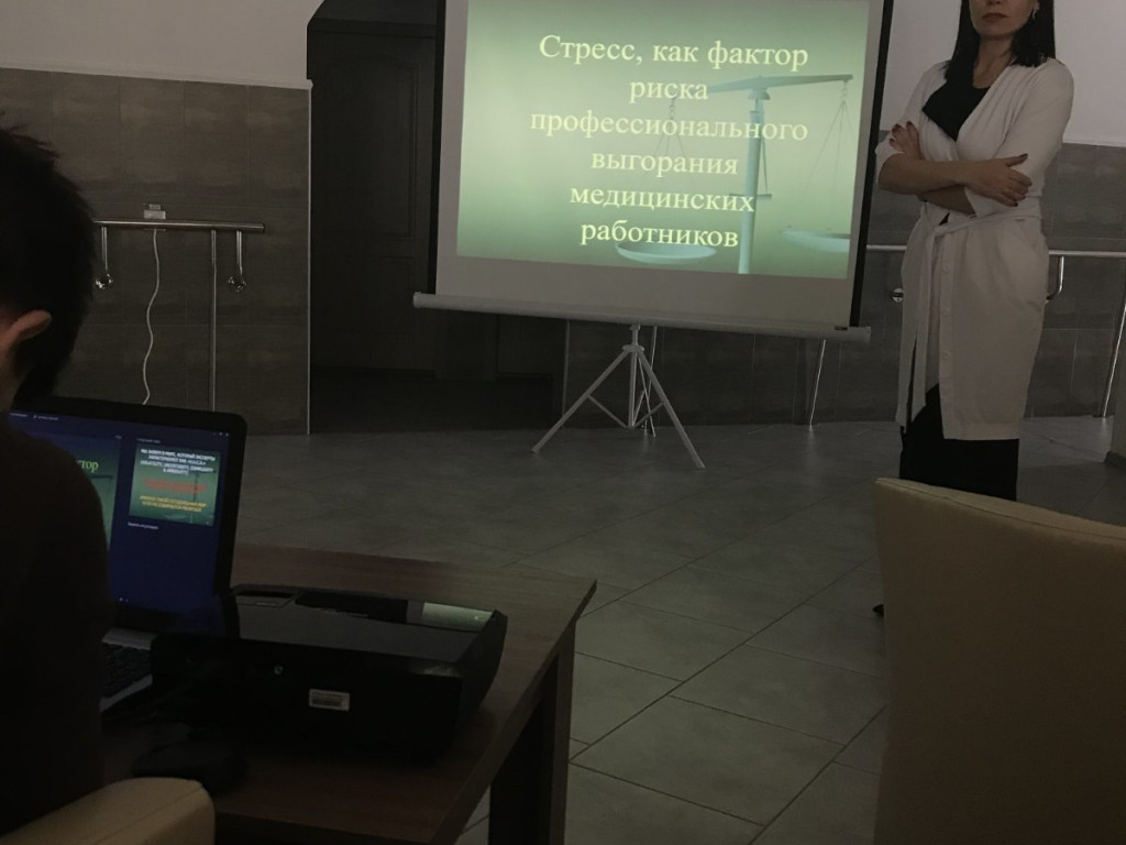 Лекція-тренінг для співробітників  Горбанівського геріатричного пансіонату